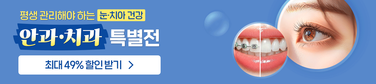 평생관리