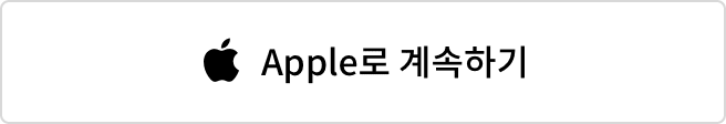 Sign in with Apple