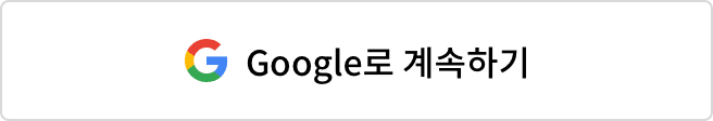 Sign in with Google